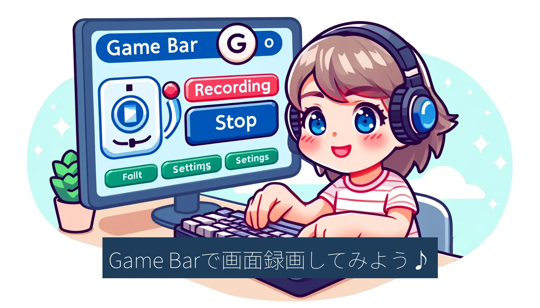 GameBarで画面録画をしようと操作している画像