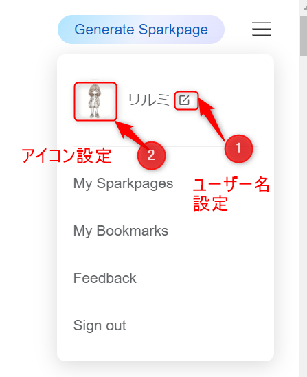 GensparkのMY Sparkpageのユーザー名とアイコン設定の説明です。 ①をクリックするとユーザー名を設定できます。 ②をクリックするとアイコン設定ができます。